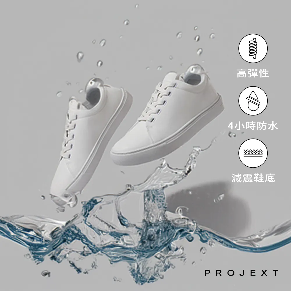 【PROJEXT】防水抗污皮革小白鞋  抗臭鞋/平底鞋/休閒鞋/輕量/男鞋/女鞋(Scooter One  男女同款)