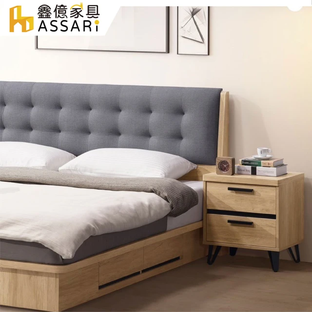 ASSARI 雲朵6.7尺推門衣櫃(寬201x深60x高19