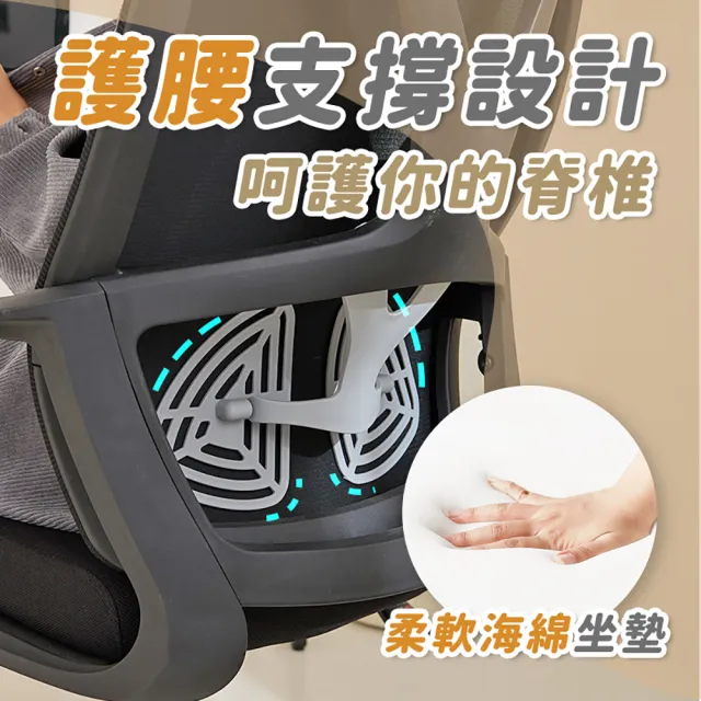 【居家cheaper】衣掛便捷椅(辦公椅/主管椅/老闆椅/工作椅/電腦椅/工學椅/旋轉椅/書房椅)