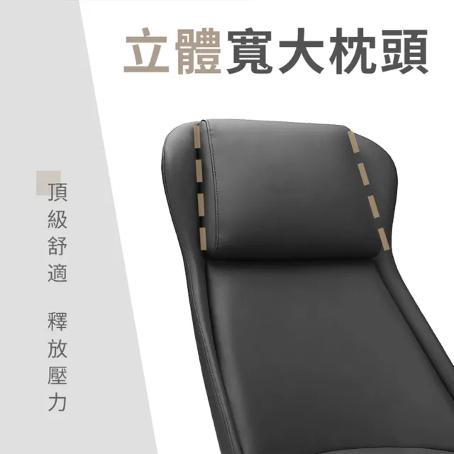 【居家cheaper】尊榮坐享輕奢主管椅(辦公椅/滑輪椅/工作椅/電競椅/書桌椅/會議椅/辦公電腦椅)