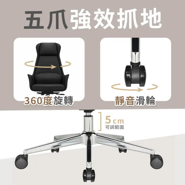 【居家cheaper】尊榮坐享輕奢主管椅(辦公椅/滑輪椅/工作椅/電競椅/書桌椅/會議椅/辦公電腦椅)