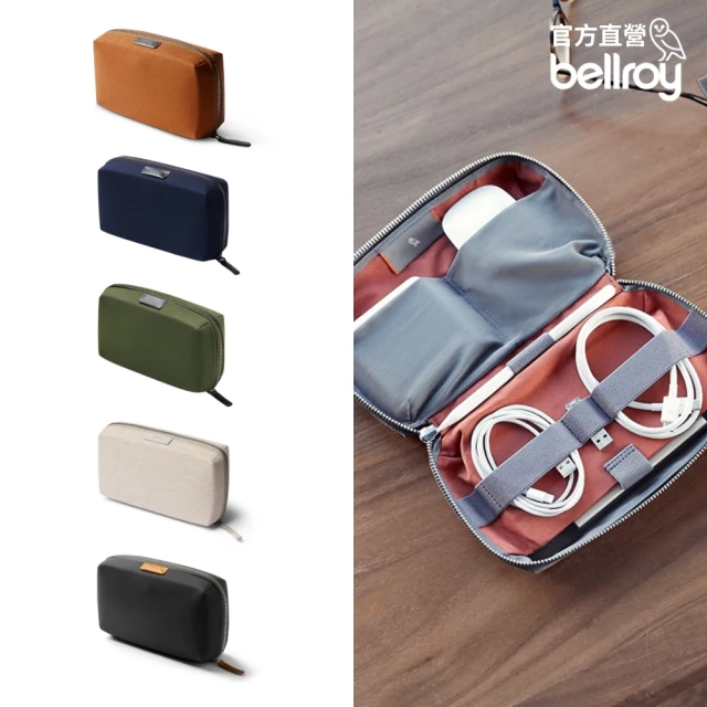 Bellroy 官方直營 Tech Kit 3C數位配件包(多色任選)