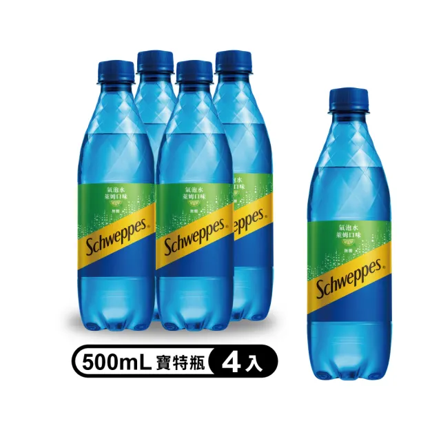 【Schweppes 舒味思】萊姆口味氣泡水 寶特瓶500ml x4入/組