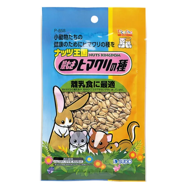 【SUDO】王國系列小動物零食 天然果乾 乾燥豆腐 去殼葵花子(日本/倉鼠/松鼠/兔子/龍貓/蜜袋鼯)