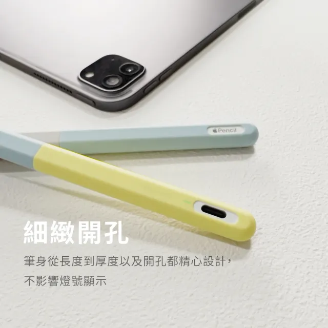 【eiP】兩截式超薄矽膠筆套 2入組(適用Apple Pencil/Penoval AX/AX Pro2 觸控筆筆套)