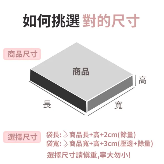 【收納部屋】50入-加厚自黏防震氣泡袋25*30(防撞袋 泡泡袋 破壞袋 氣泡信封袋 寄件寄貨袋 包材 快遞袋)