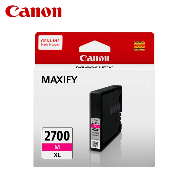 【Canon】PGI-2700XL M 原廠紅色墨水匣 iB4070/iB4170/MB5070/MB5170/MB5470