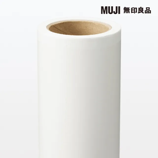 【MUJI 無印良品】掃除系列/地毯清潔滾輪補充紙/1入 寬16cm/90張