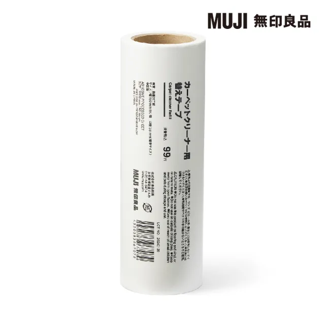 【MUJI 無印良品】掃除系列/地毯清潔滾輪補充紙/1入 寬16cm/90張