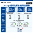 【BRITA】最新款 Brita On Tap 5重濾菌龍頭式濾芯 經濟4入裝(原裝平輸)