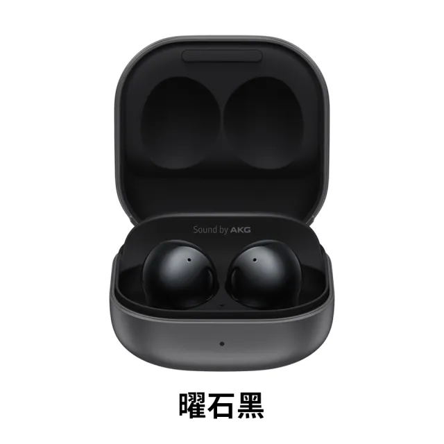 【SAMSUNG 三星】Galaxy Buds2  R177 真無線藍芽耳機