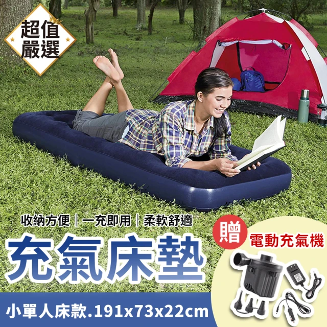 防潮墊