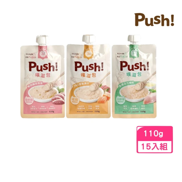 PUSH! 全齡貓無膠無穀噗滋包 3.8oz/110g*15入組 （強護活力｜365營養｜敏感腸胃(貓餐包)