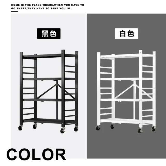 【ONE HOUSE】70寬 洛克免組裝折疊置物架_四層  1入(廚房架/鐵架/收納架/電器櫃/層架/書架/鐵架/展示架)