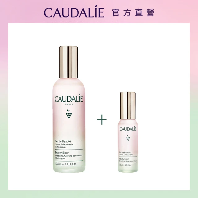 CAUDALIE 歐緹麗CAUDALIE 歐緹麗 皇后水超值組(皇后水 保濕 養膚 定妝噴霧)