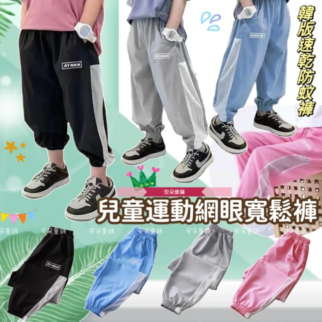 GAP 男幼童裝 Logo束口鬆緊褲 碳素軟磨法式圈織系列-