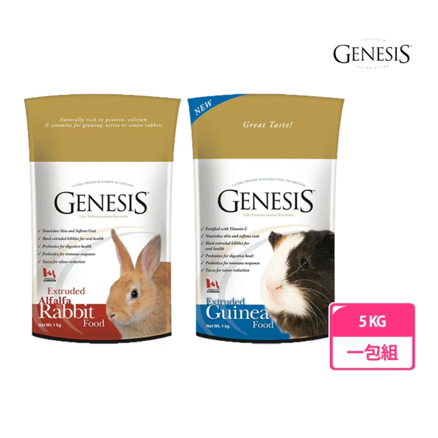 Genesis 創世紀 寵物食譜 5kg 一包組(高級全齡兔/高級天竺鼠)