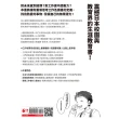 【生涯教育套書】我們為什麼要讀書?我們為什麼要賺錢？