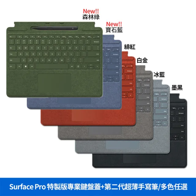 【Microsoft 微軟】鍵盤蓋+筆組★Surface Pro-第11版 13吋-白金(X Plus/16G/256G/W11)