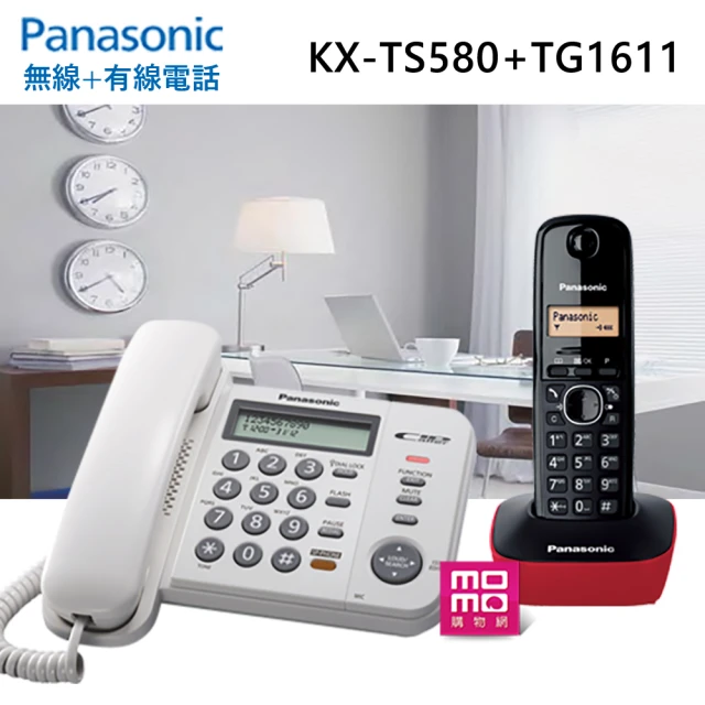 Panasonic 國際牌Panasonic 國際牌 經典有線+無線來電顯示電話組(KX-TS580 + KX-TG1611)