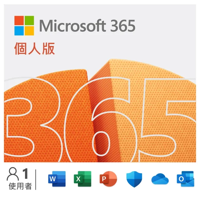 【Microsoft 微軟】CoPilot鍵盤蓋+365個人版組★Surface Pro-第11版 13吋- 石墨黑(X Elite/16G/1TB/W11)