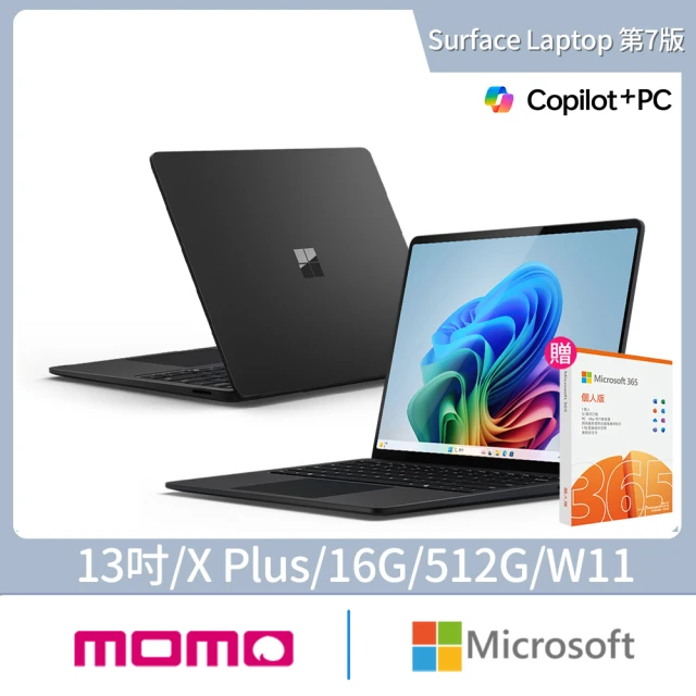Microsoft 微軟 Surface Laptop-第7