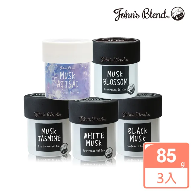 【日本John’s Blend】車用香氛擴香罐85g 任選3入(公司貨/香氛膏)