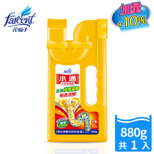 【潔霜】小通水管疏通膠4件組(880gX4)