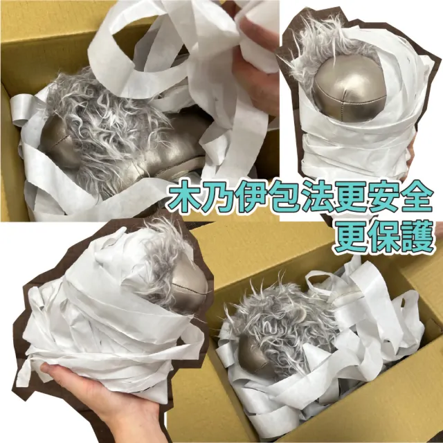 【CLEAN 克林】塞好塞滿填充紙(填充包材 紙帶 紙條 紙團 禮盒 電商賣家最愛 緩衝包材 易碎保護 氣泡紙)