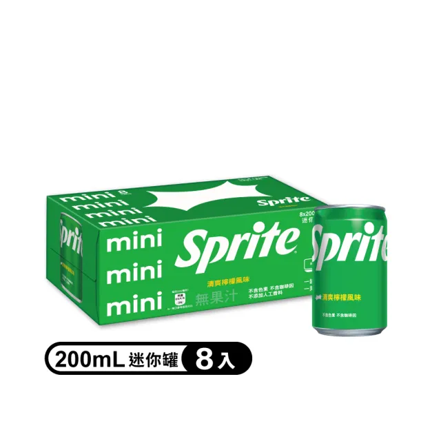 【Sprite 雪碧】迷你罐200ml x8入/組