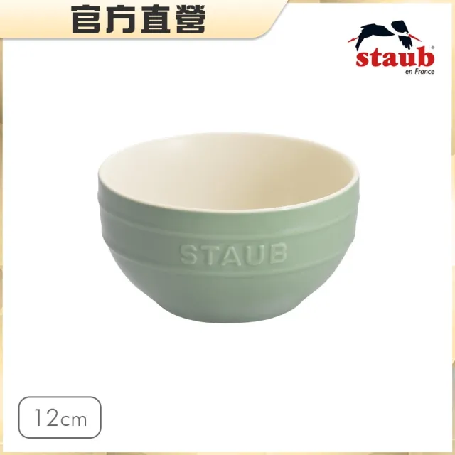 【法國Staub】圓形陶瓷餐碗12cm-莫蘭迪綠(德國雙人牌集團官方直營)