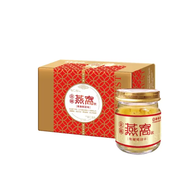 華齊堂金絲燕窩飲-無糖輕甜味3盒組(75ml/6瓶/盒)(郁方代言)