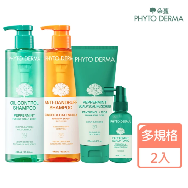 PHYTO DERMA 朵蔓 草本頭皮淨化系列2入組(控油薄荷洗髮精/去屑生薑洗髮精/淨化噴霧/磨砂淨化霜)