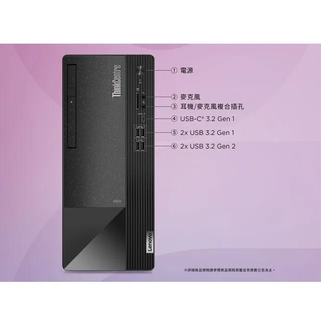 【Lenovo】27型螢幕組★i5十核商用電腦(Neo50t/i5-13400/16G/1T+256G/W11H)