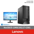 【Lenovo】27型螢幕組★i5十核商用電腦(Neo50t/i5-13400/16G/1T+256G/W11H)