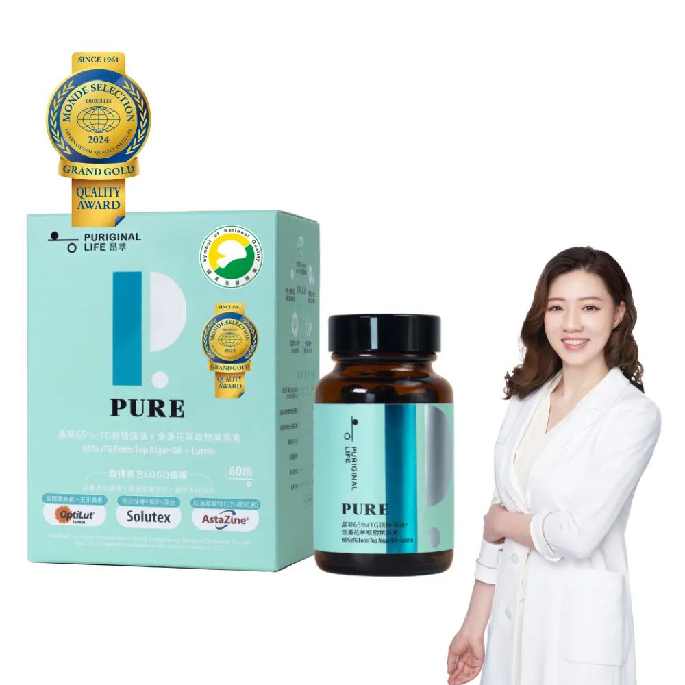 【Puriginal Life 昂萃】昂萃65%rTG頂級藻油+金盞花萃取物葉黃素(藻油;葉黃素;DHA;蝦紅素;玉米黃素)