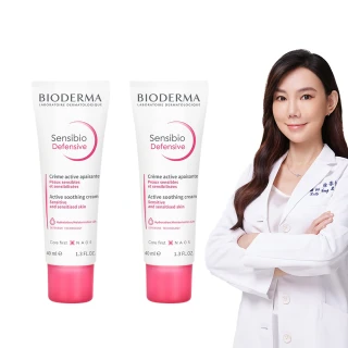 【BIODERMA 貝膚黛瑪 官方直營】舒敏保濕全能輕乳霜40ml 2入組(臉部保養/乳霜)