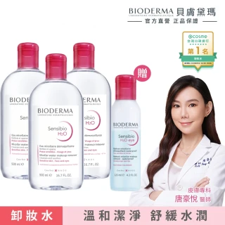 【BIODERMA 貝膚黛瑪 官方直營】獨家組合★舒敏高效卸妝雙霸組(潔膚液500ml 3入組+眼唇卸125ml)(卸妝)