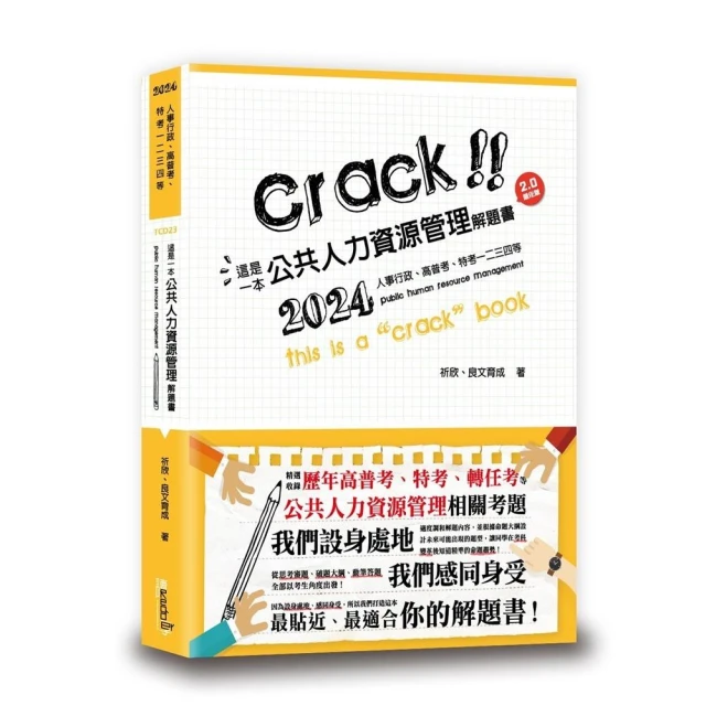 經濟學（概要） 推薦