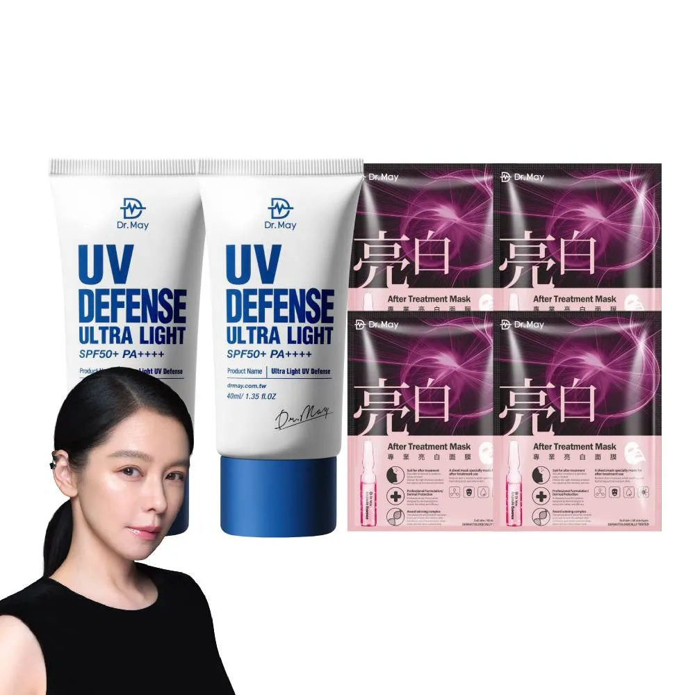 【Dr. May美博士】專業隔離清爽防曬乳SPF50+ PA++++40ml 二入組 買一送一(再贈專業亮白面膜x1)