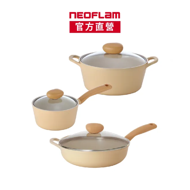 【NEOFLAM】韓國製Flan香草雪酪系列三鍋任選組(IH爐可用鍋)