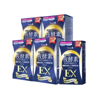 【Simply 新普利】超濃代謝夜酵素錠EX30顆x4盒(楊丞琳代言)