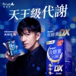 【Simply 新普利】Super超級夜酵素DX 30錠x10盒(楊丞琳 代言推薦 Tommy大高人推薦)