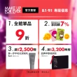 【MAKE UP FOR EVER】HD SKIN 粉無痕活潤精華粉底液 30ml(能量粉底/零粉感妝感/粉持久底妝)