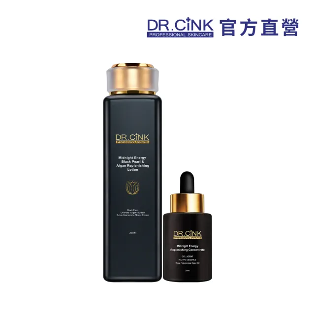 【DR.CINK 達特聖克】頂粹創生夜后黑藻煥顏露 200ml +午夜能量煥采超導精華 升級版 30ml