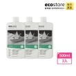 【ecostore 宜可誠】環保洗碗精500ml-3入(經典檸檬/葡萄柚香/茉莉亞麻/抗敏無香)