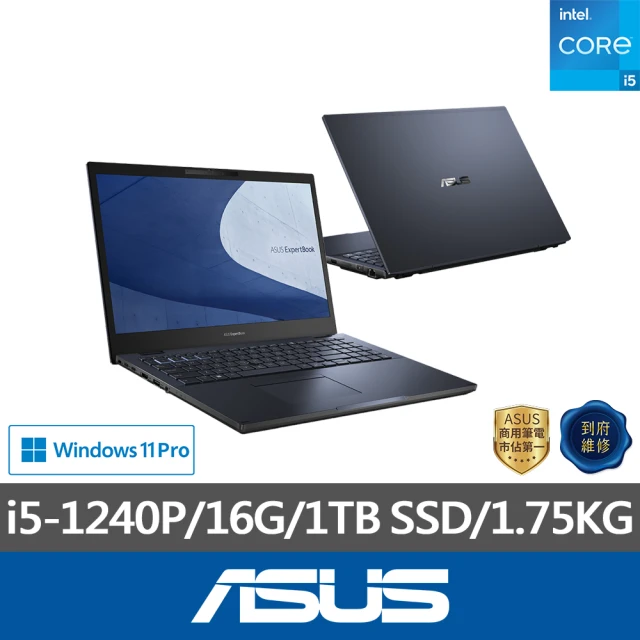 【ASUS 華碩】15.6吋i5商用筆電(B2502CBA-2851A1240P/i5-1240P/16G/1TB SSD/W11P)