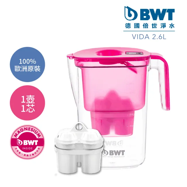 【BWT 德國倍世】2.6L樂樂濾水壺 鎂離子1壺1芯組(VIDA 2.6L)