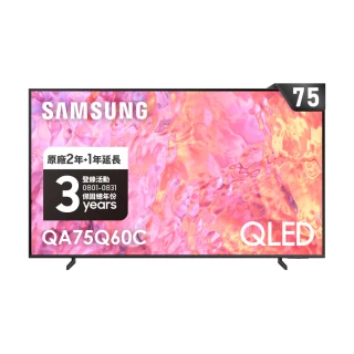 【SAMSUNG 三星】75型4K QLED智慧連網 液晶顯示器(QA75Q60CAXXZW)