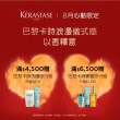 【KERASTASE 巴黎卡詩】金緻柔馭露100ml(小金油/修護/柔順/光澤/持久/護髮油/髮油/618)